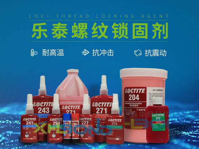 鑫华良产品质量好